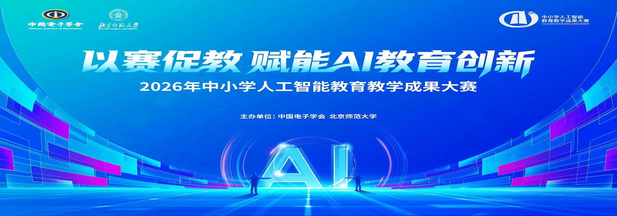 北师大在线